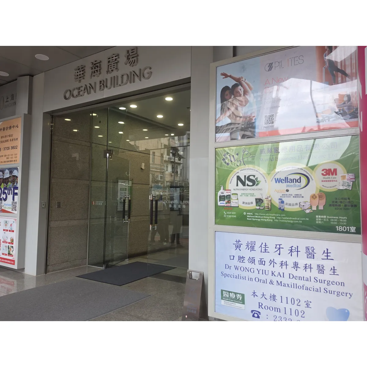 華海廣場相片 3