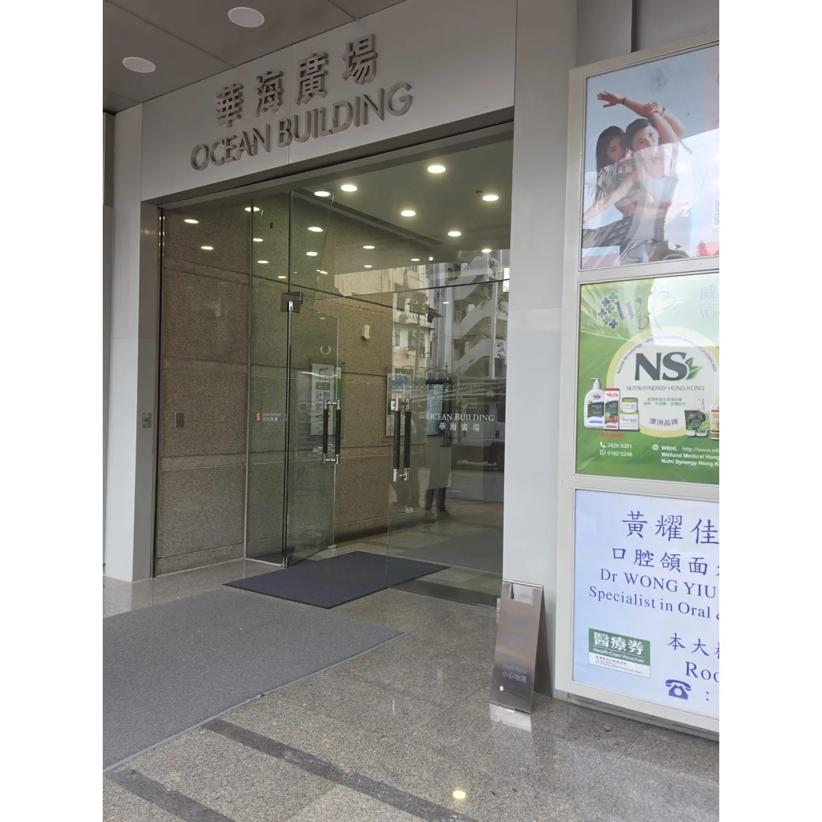 華海廣場相片 4