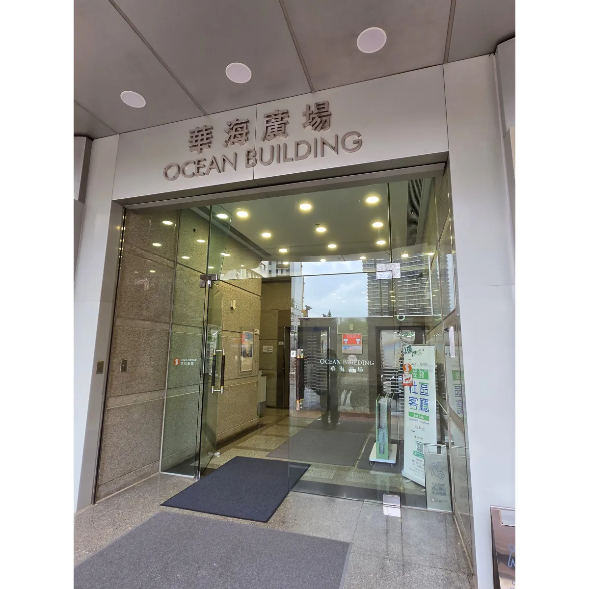 華海廣場相片 5