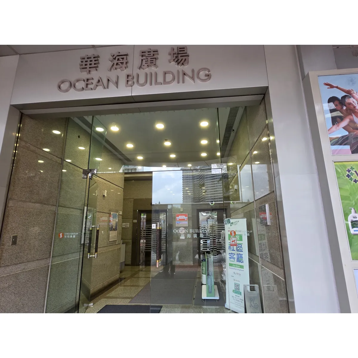 華海廣場相片 6