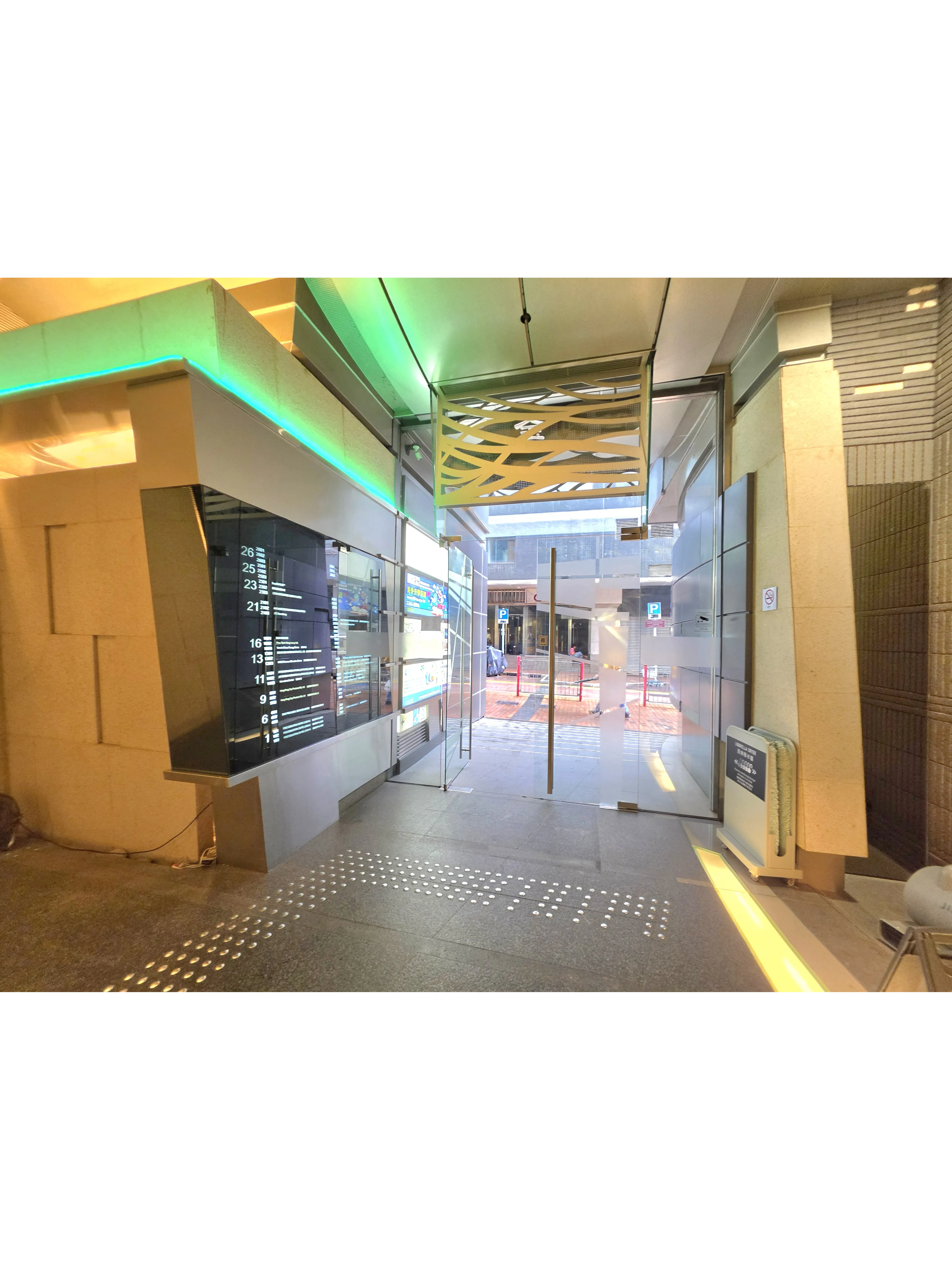 百利金商業中心
