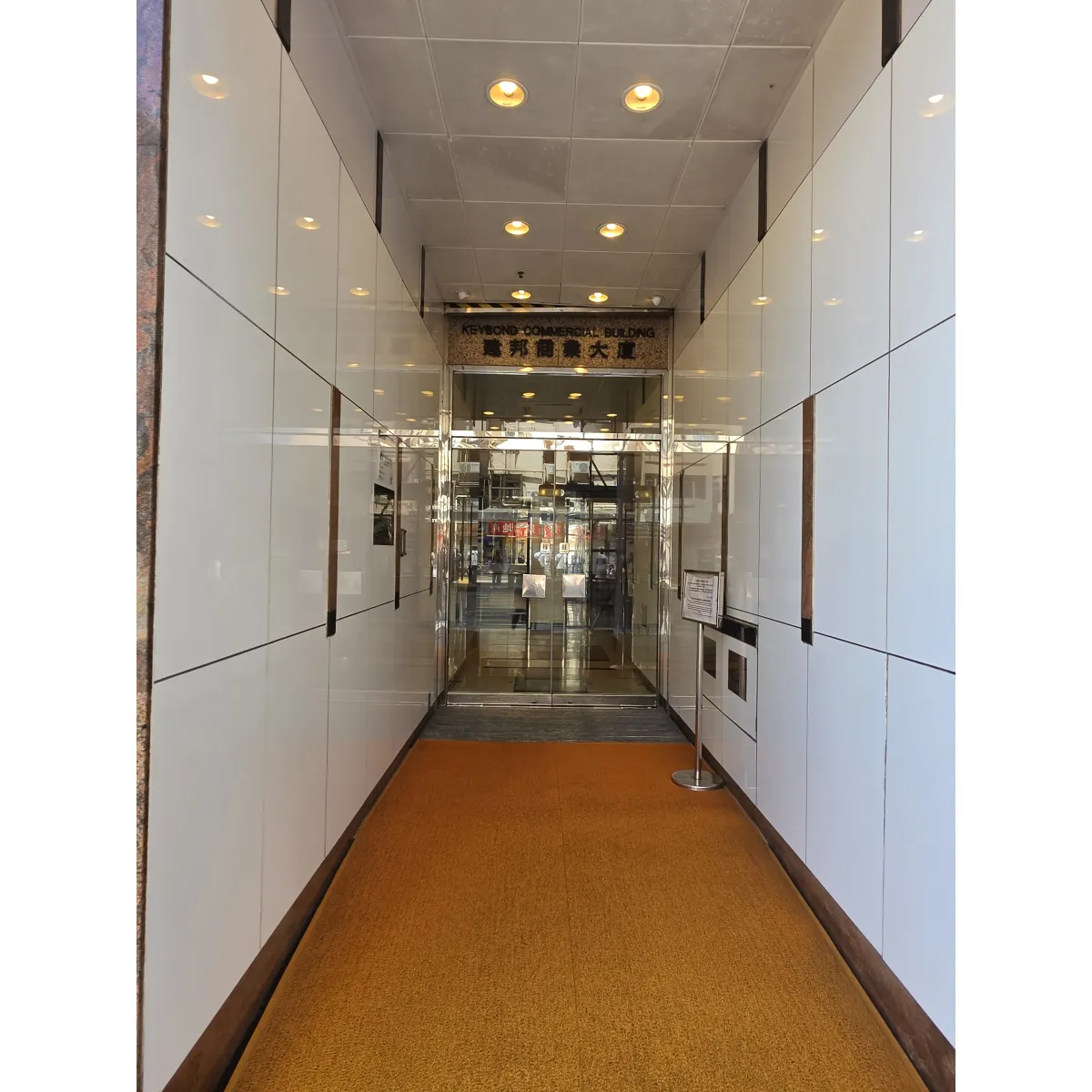 建邦商業大廈相片 3