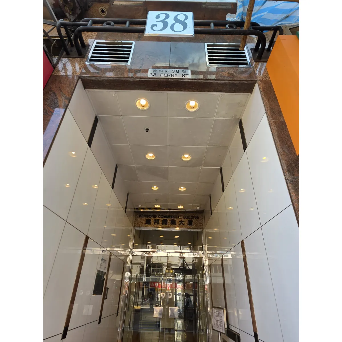 建邦商業大廈相片 4