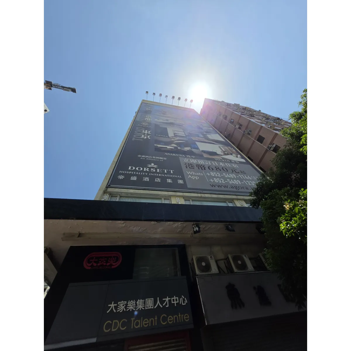 利僑大廈相片 4