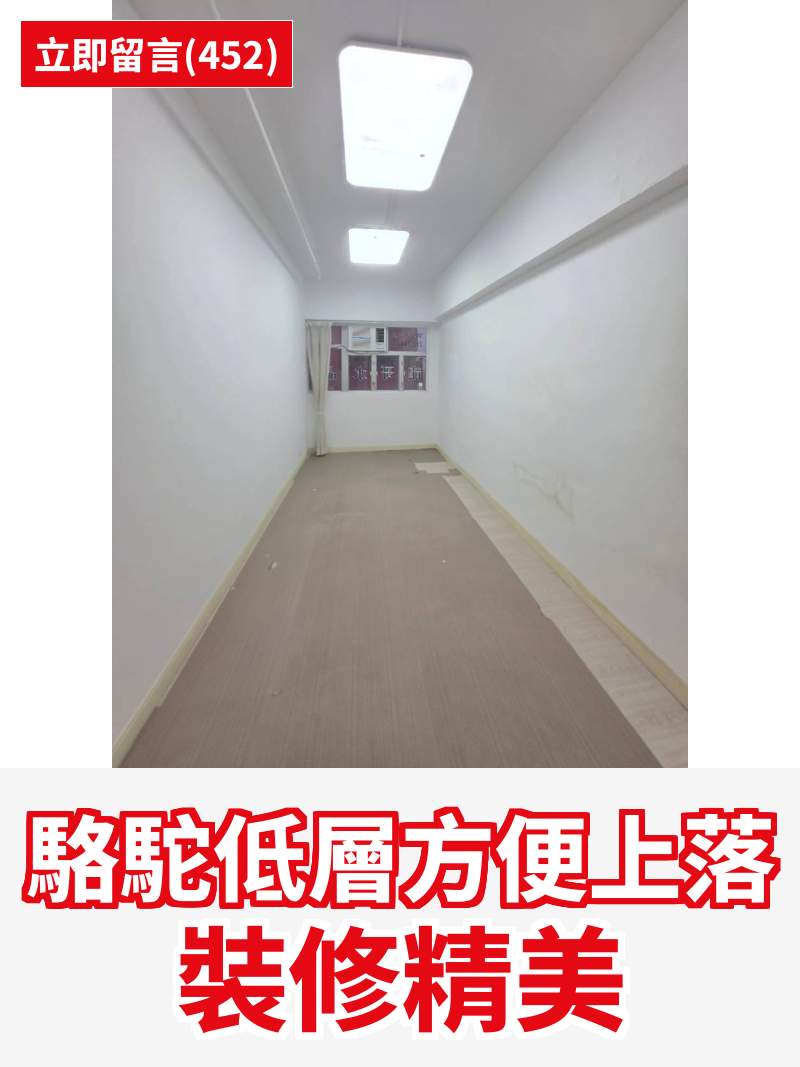觀塘 駱駝漆大廈第一座 工作室