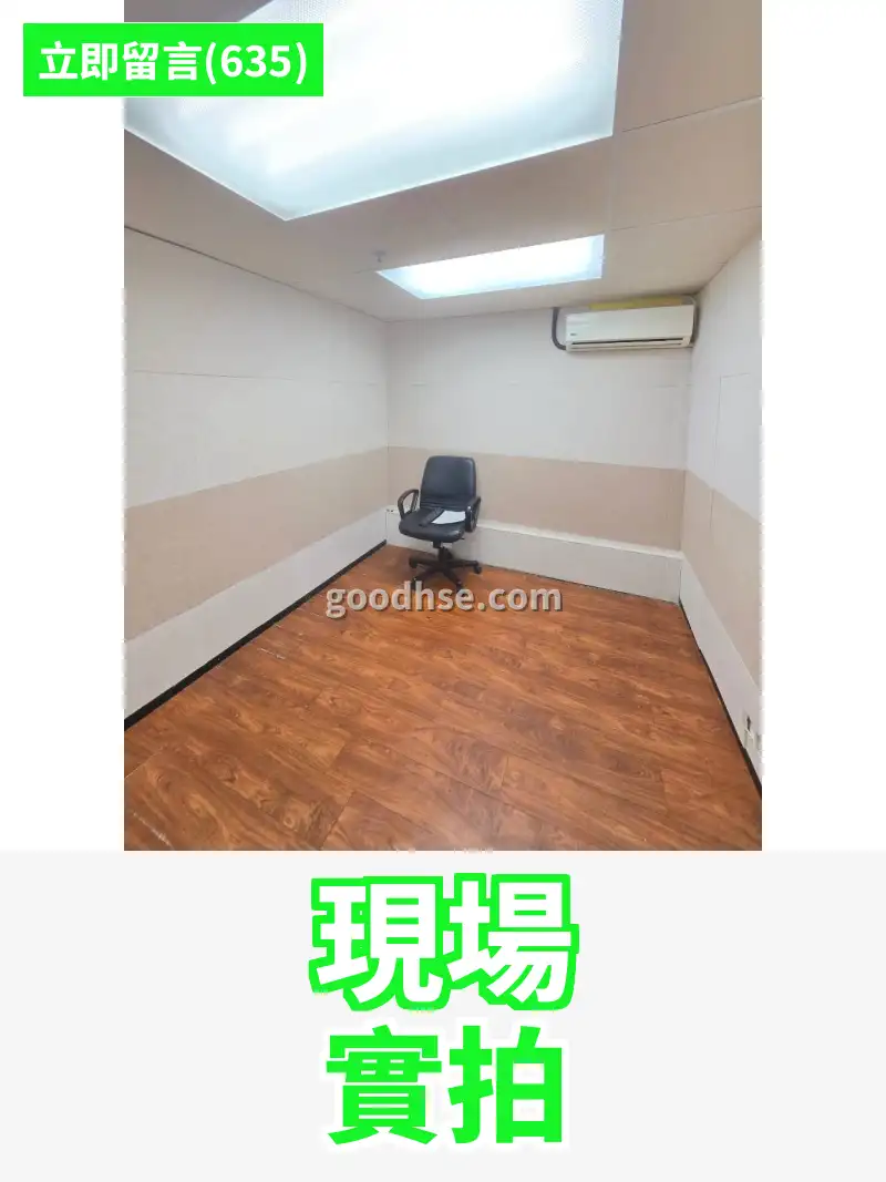 音樂/唱歌首選 近MTR