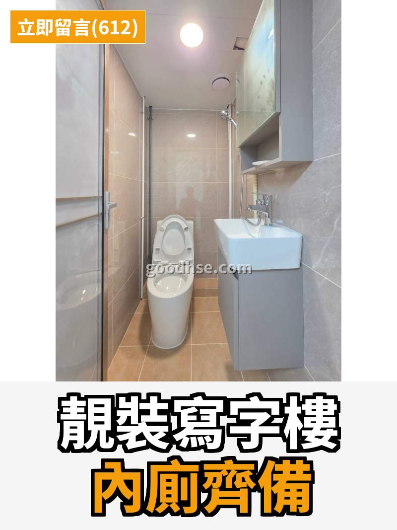 觀塘 金凱工業大廈 工作室