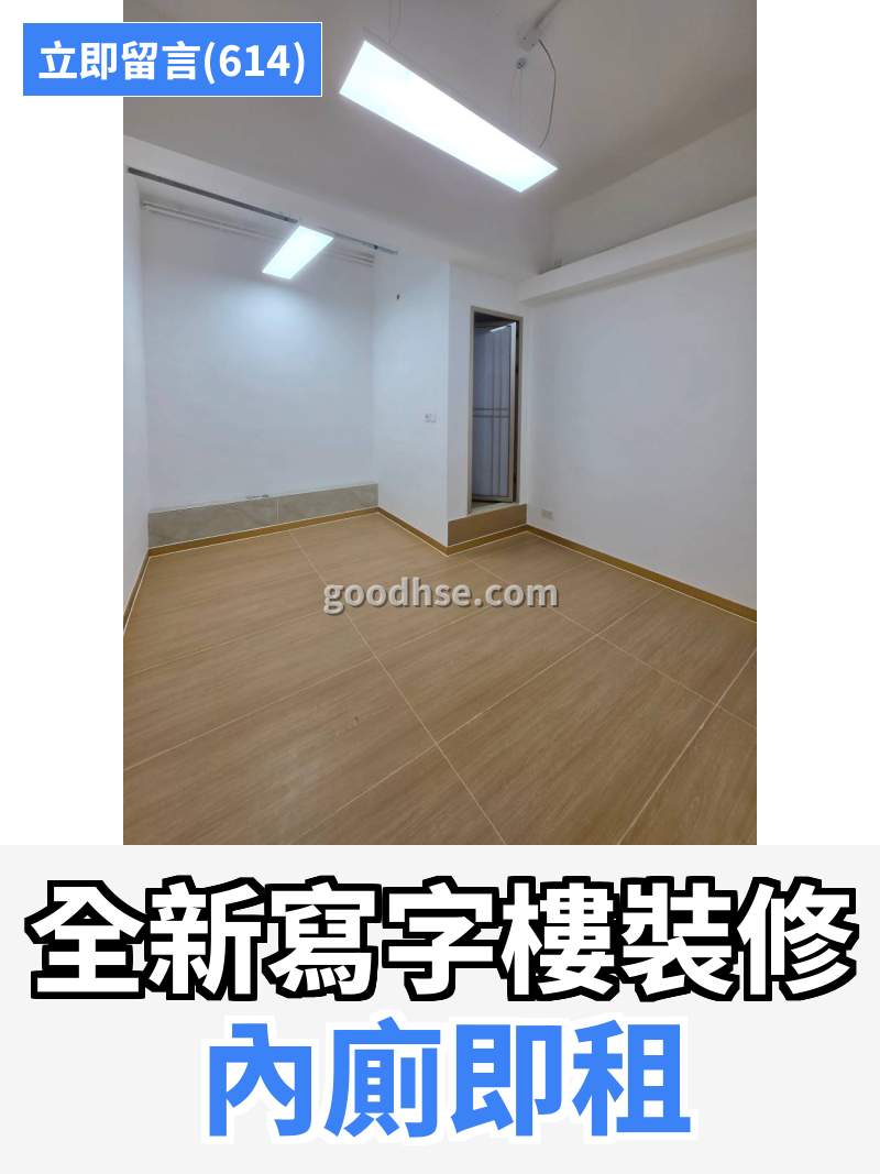 觀塘 金凱工業大廈 工作室