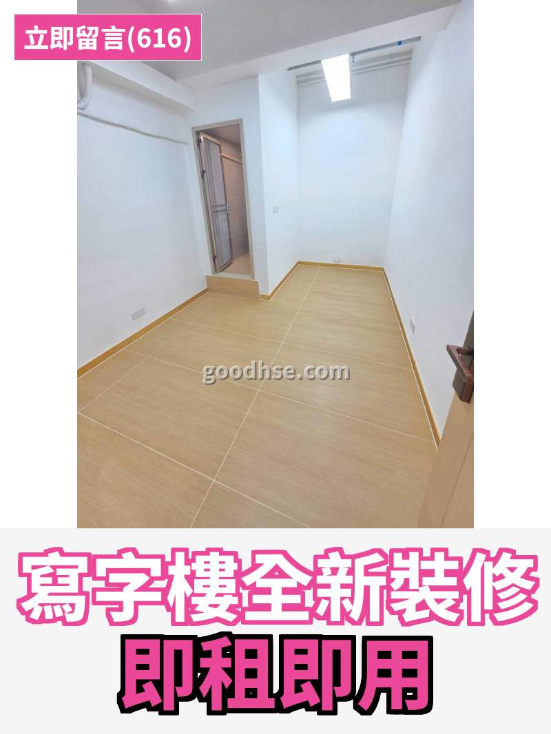 觀塘 金凱工業大廈 工作室