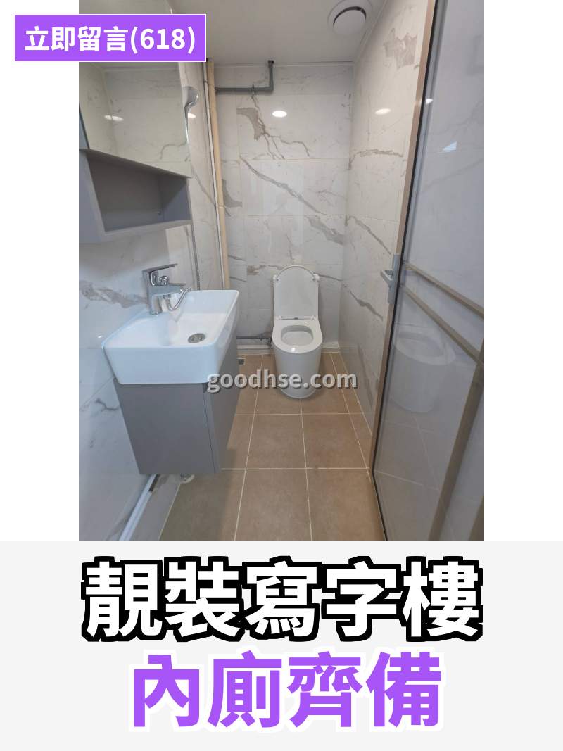 觀塘 金凱工業大廈 工作室