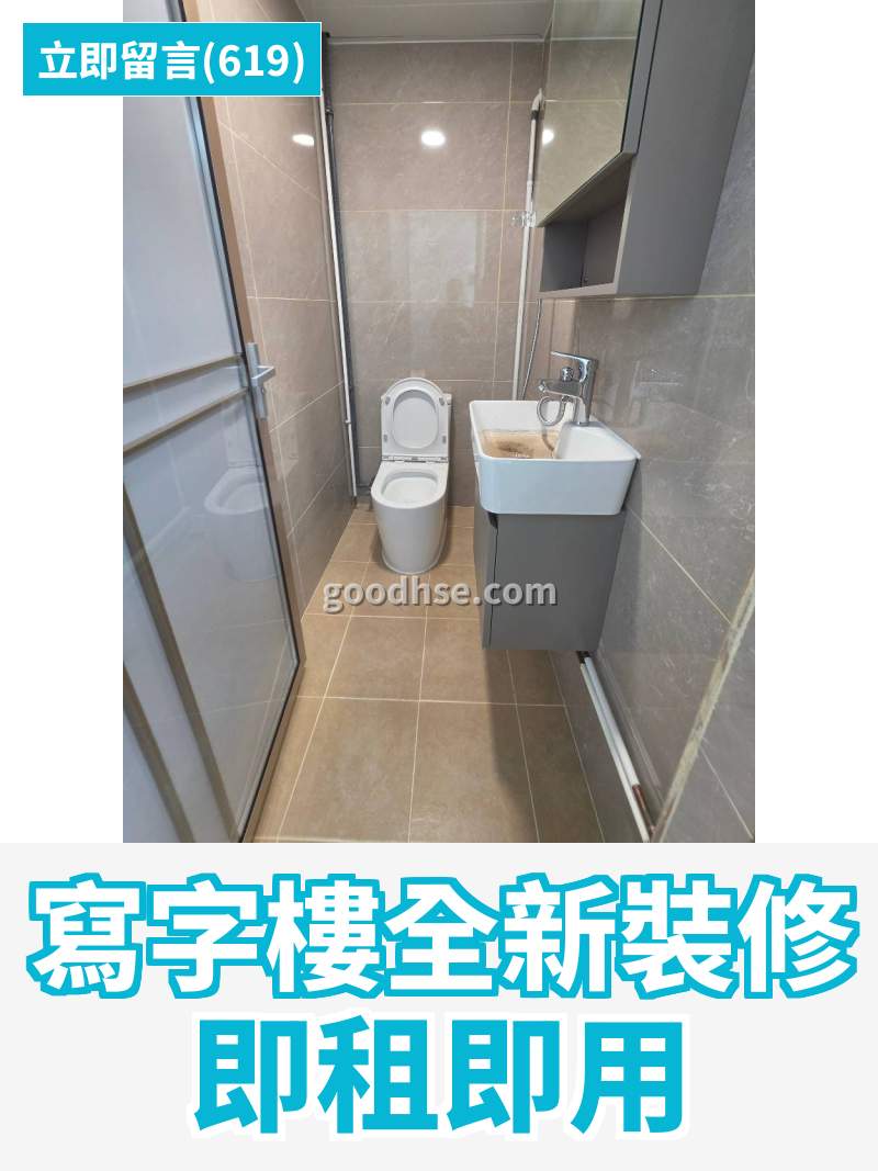 觀塘 金凱工業大廈 工作室