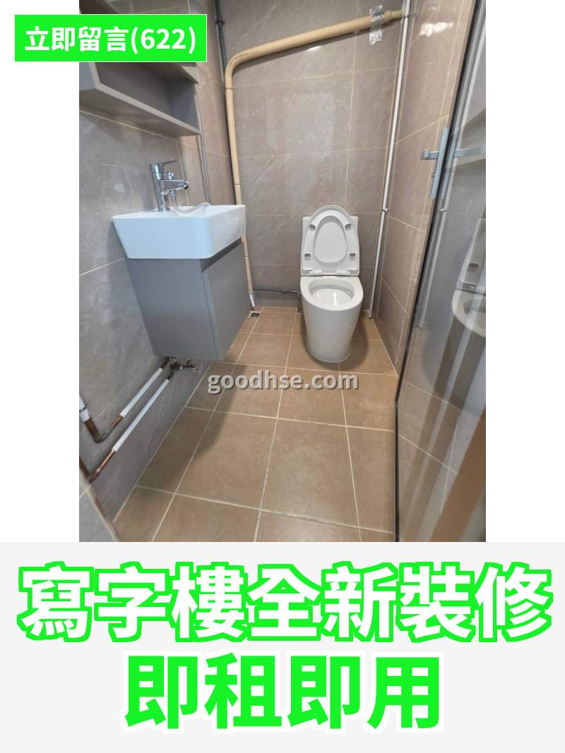 觀塘 金凱工業大廈 工作室