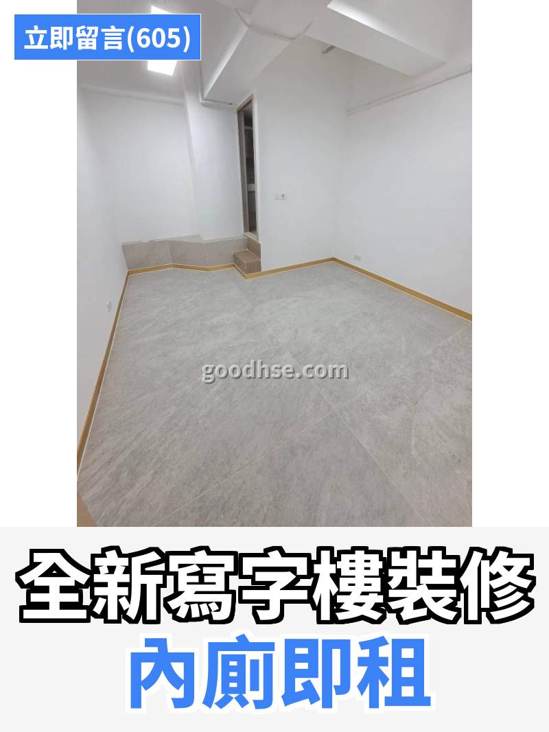 觀塘 金凱工業大廈 工作室