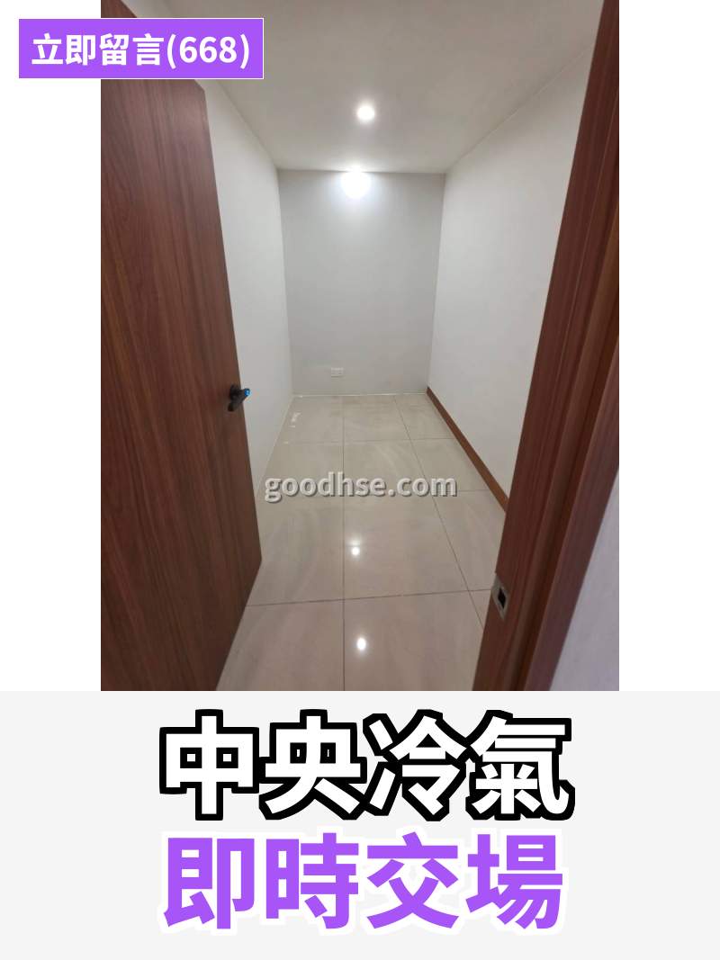 觀塘 怡生工業中心 工作室