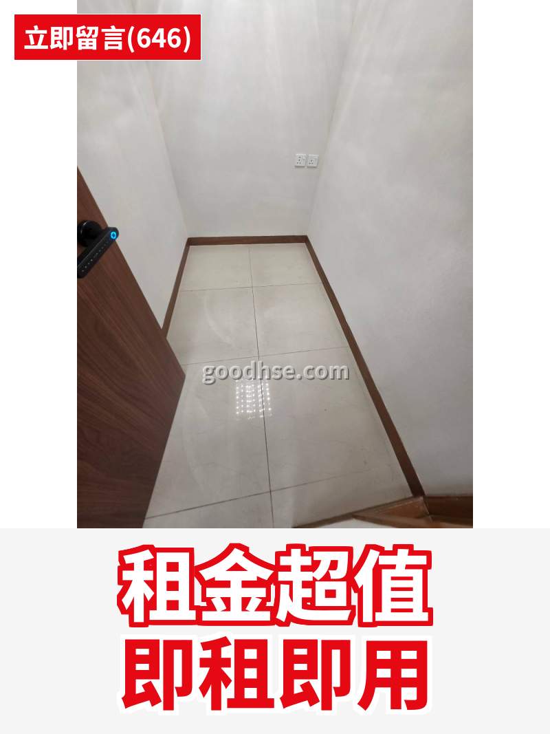 觀塘 怡生工業中心 工作室