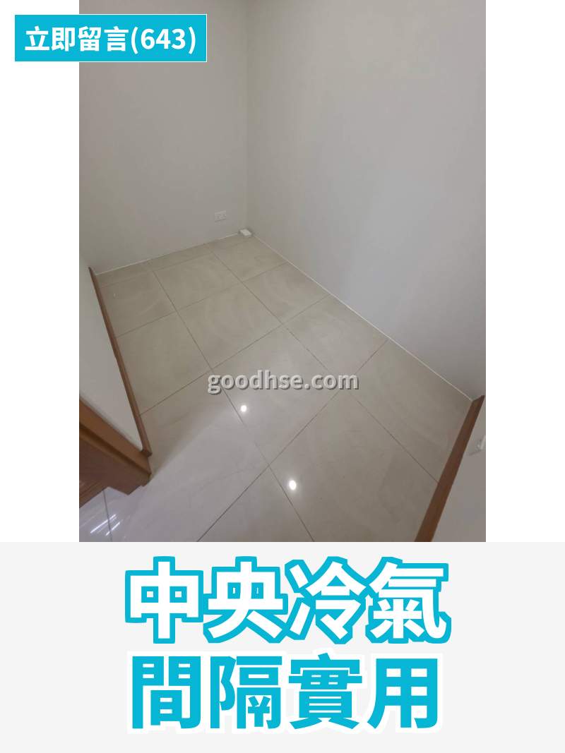 觀塘 怡生工業中心 工作室