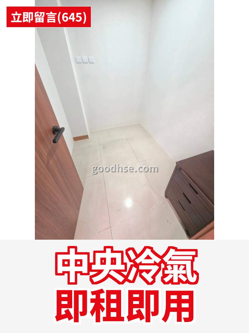 觀塘 怡生工業中心 工作室