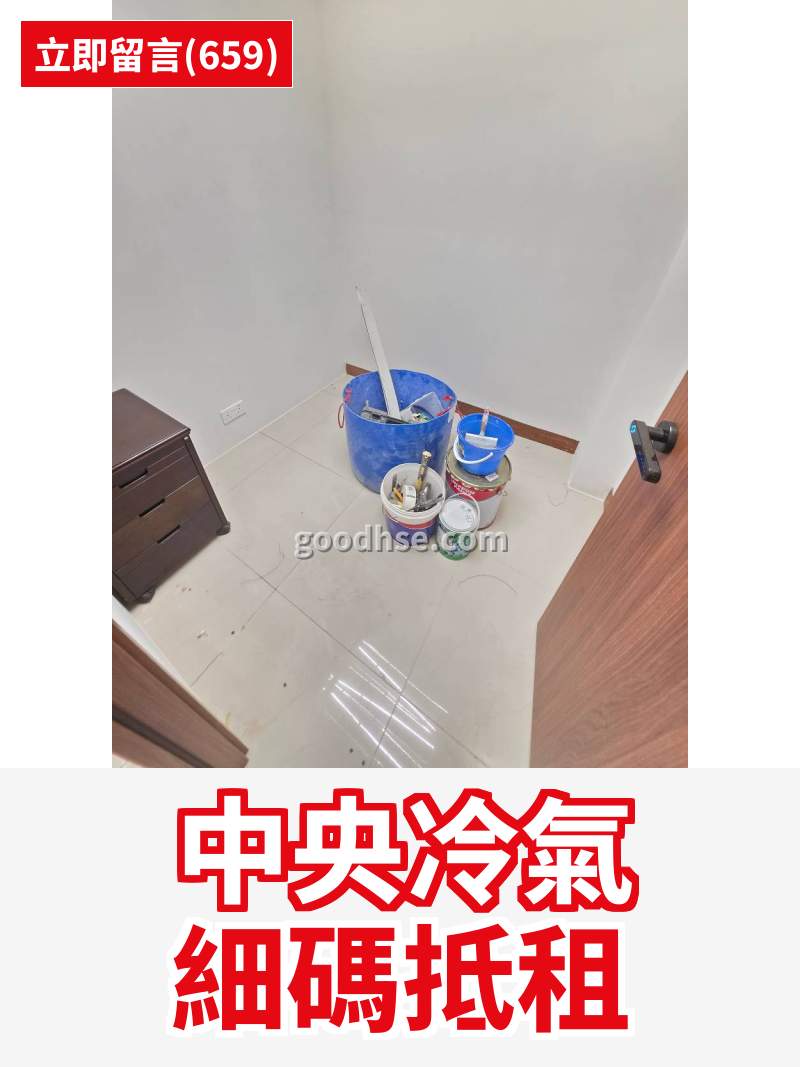 觀塘 怡生工業中心 工作室