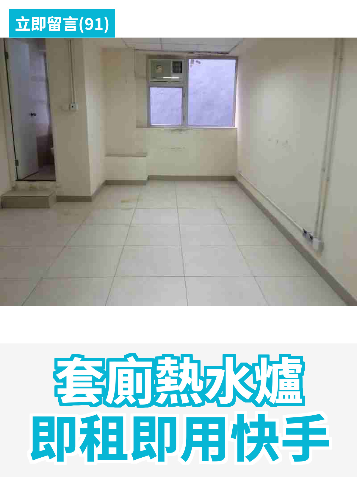 觀塘 美嘉工業大廈 工作室