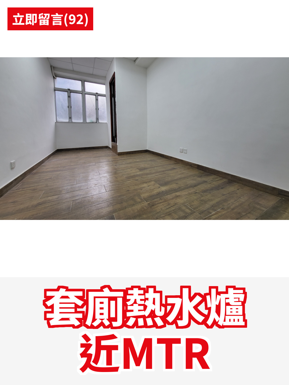 觀塘 巧明工廠大廈 工作室