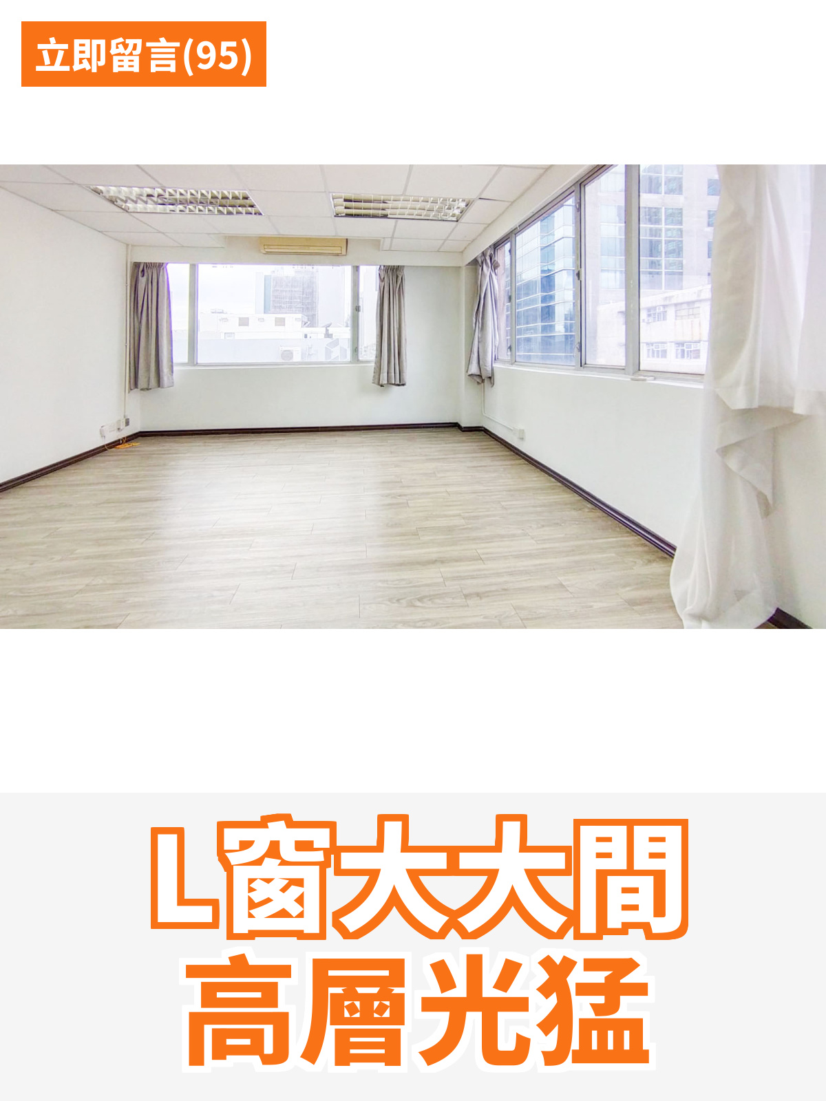 觀塘 鴻福工廠大廈 工作室