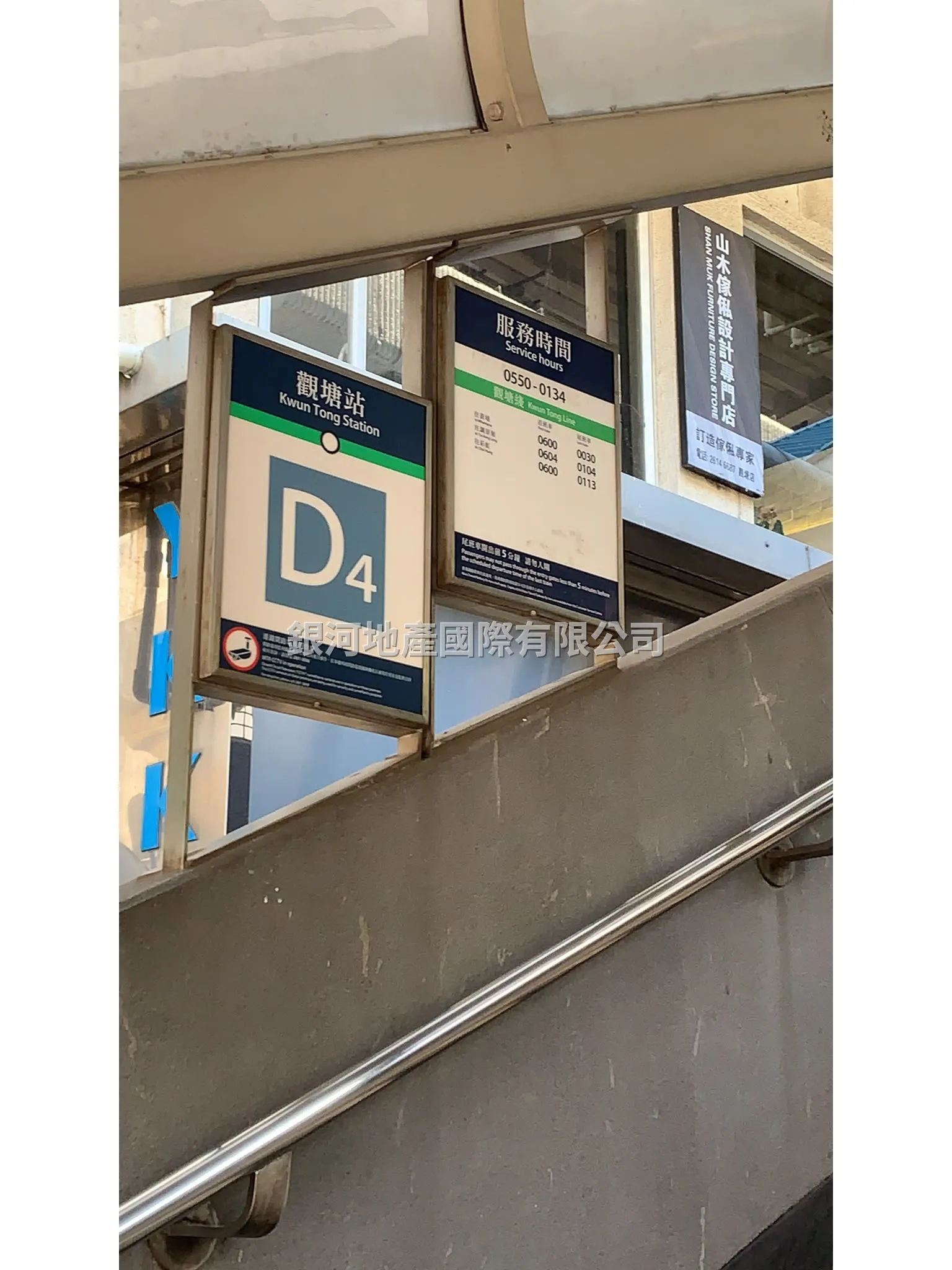 套廁即用 大大間近MTR 相片 3