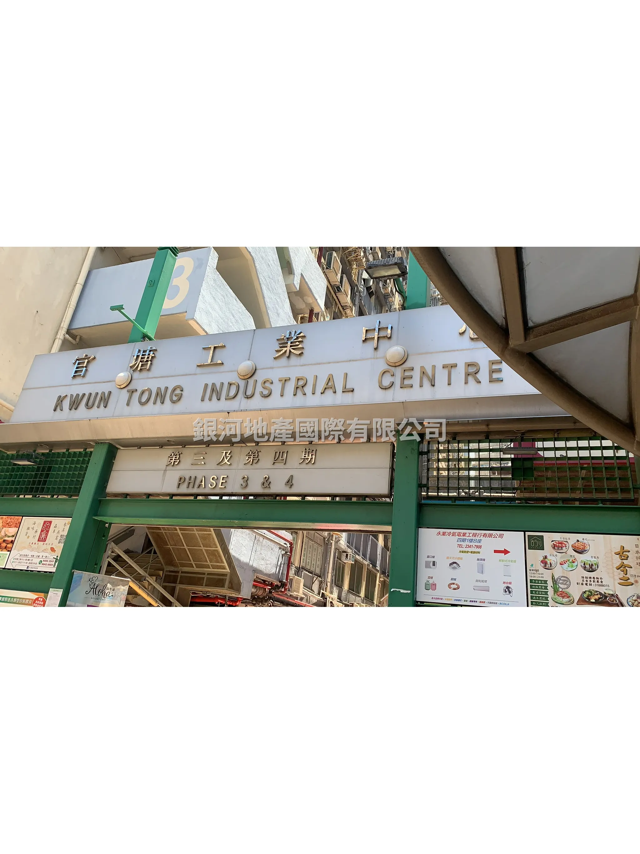 套廁即用 大大間近MTR 相片 4