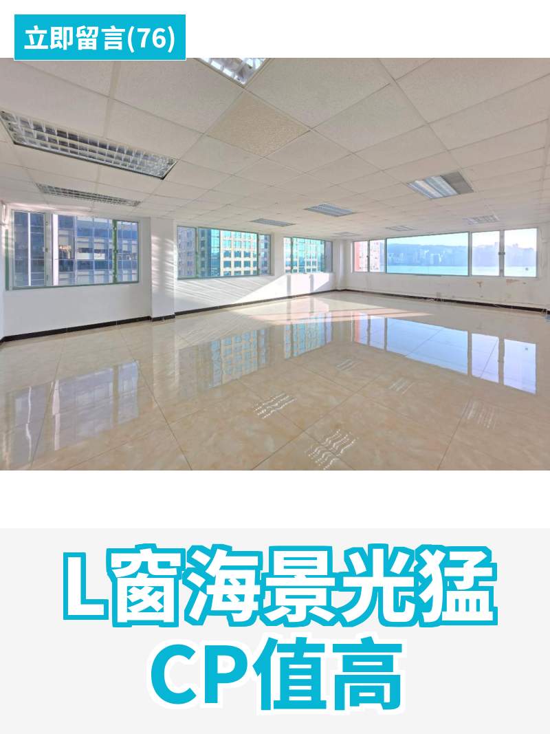 觀塘 美德工業大廈 工作室
