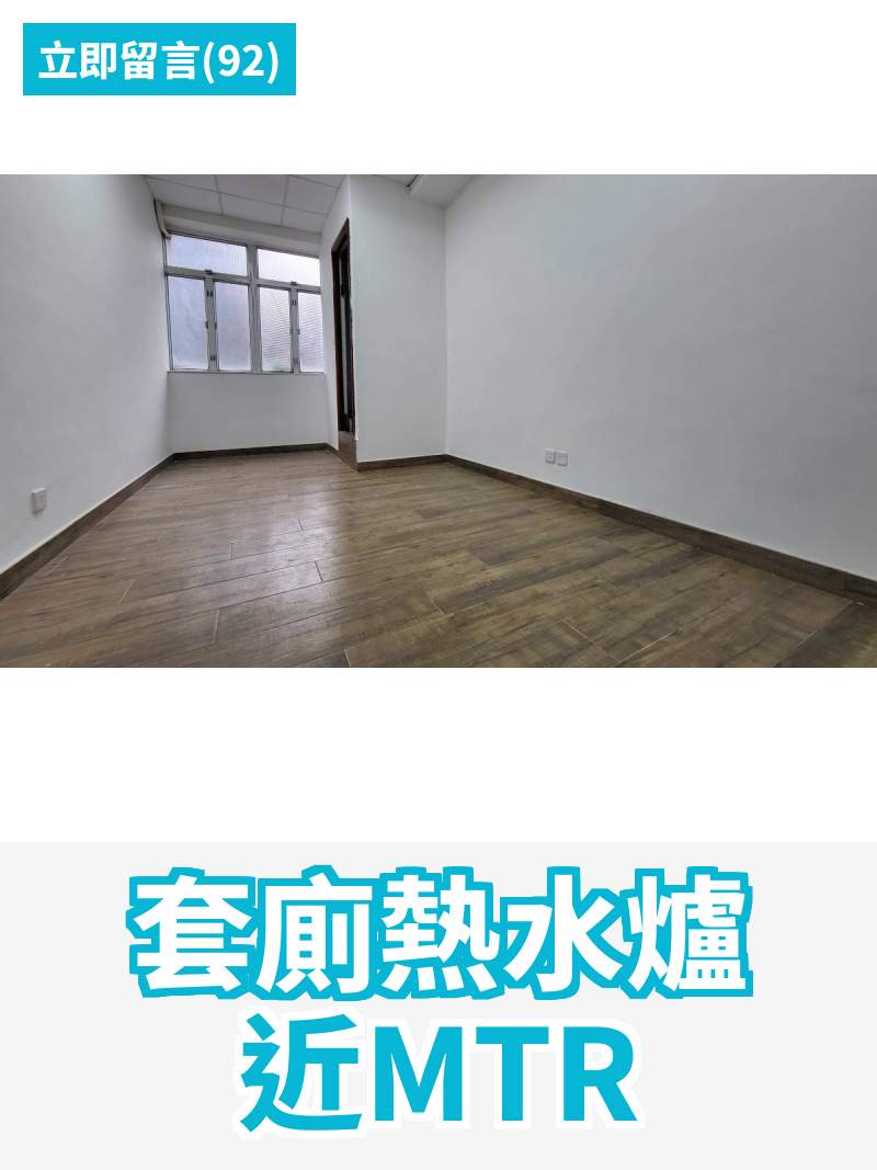 觀塘 巧明工廠大廈 工作室