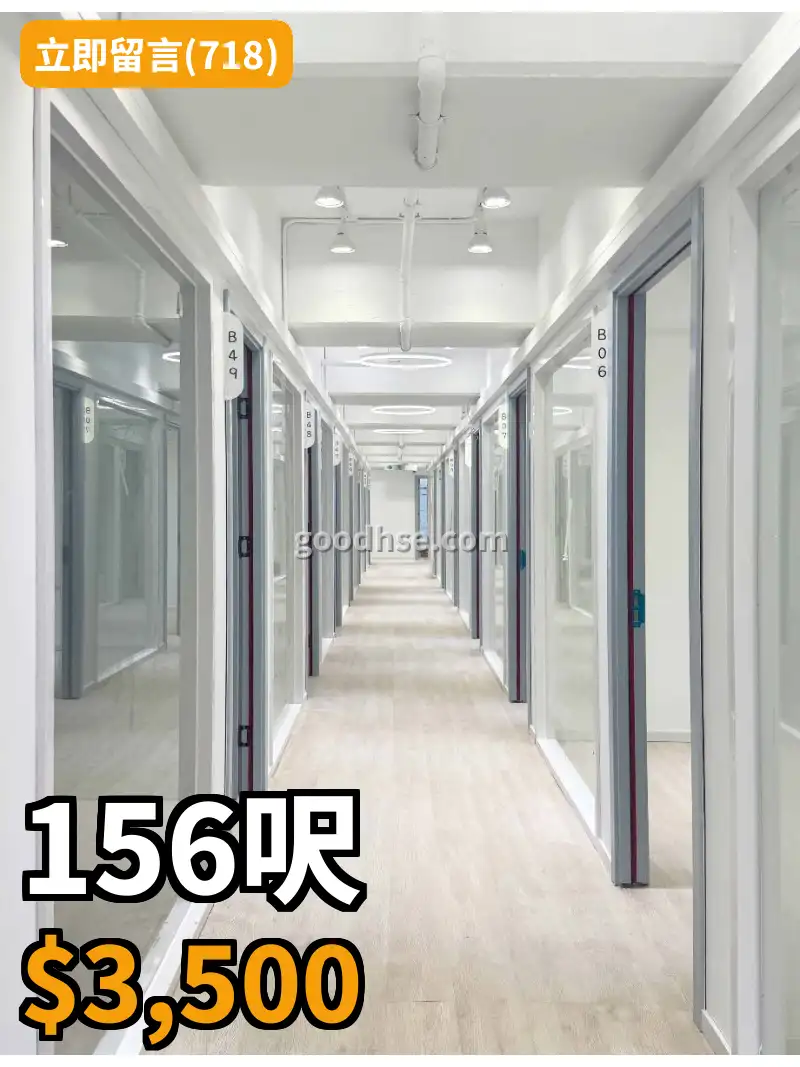 靚大堂靚裝修 $3500